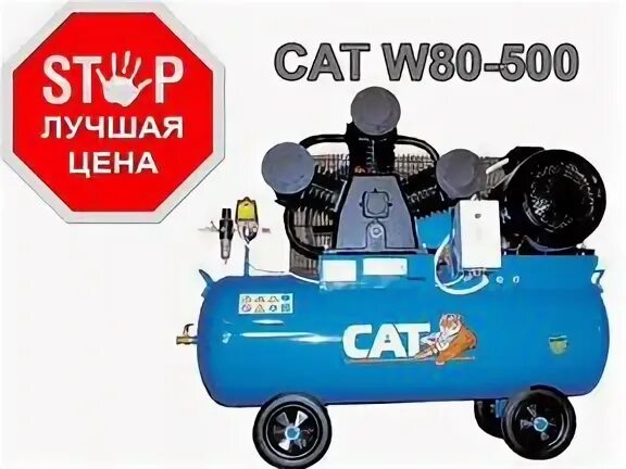 Компрессоры сат