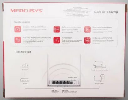 Как настроить роутер mercusys