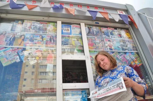 Киоск с газетами. Продавец канцтоваров. Печатные сми. Продавец в газетный киоск. Продавец газет и журналов в киоске.