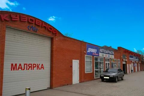 Мультисервис ковров