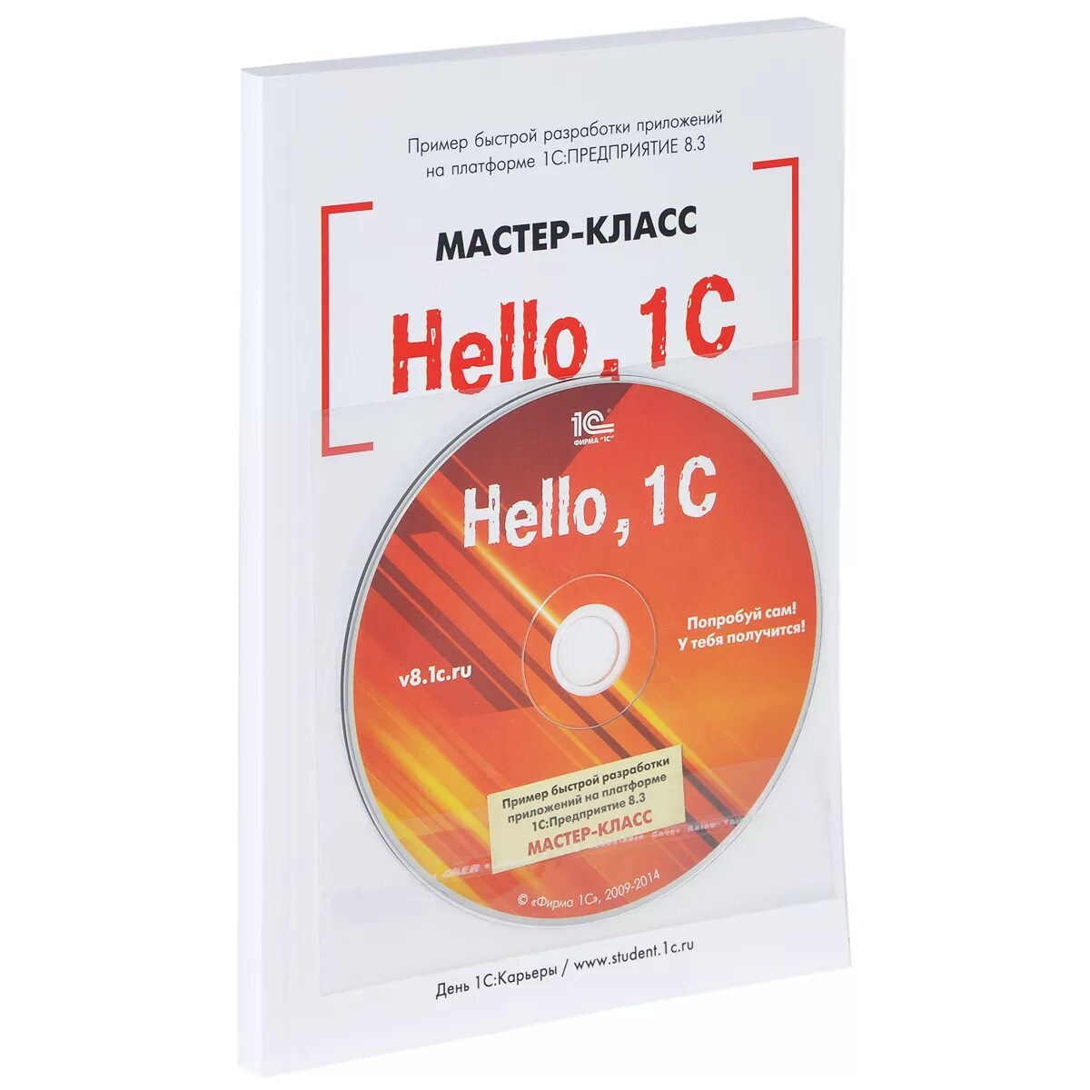 Hello 1 c
