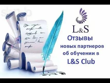 Новый отзыв
