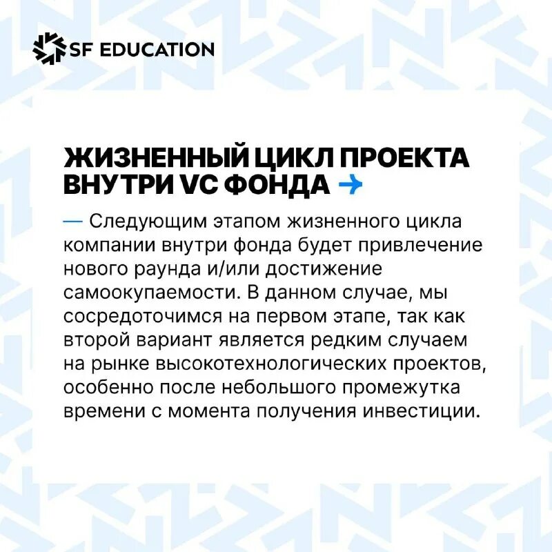 Как проходит защита проекта sf education Индивидуальный проект СОО