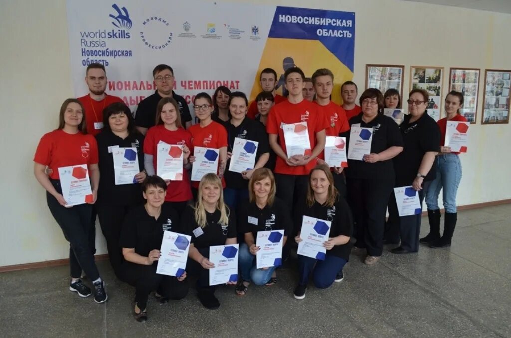 Нкаидх расписание очного. НКАИДХ. Колледж НКАИДХ. ГАПОУ НСО НКАИДХ. WORLDSKILLS Russia Новосибирская область логотип.