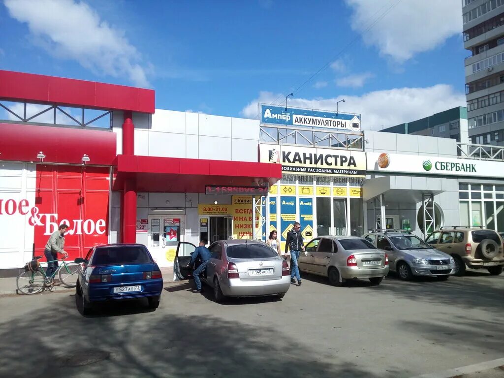 Автозапчасти новый город ульяновск. Чарка ульяновск новый город. магазин автозапчастей ульяновск. автозапчасти ульяновск новый город. созидателей 30а ульяновск.