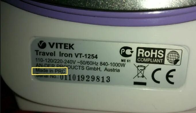 Made in prc. Prc чье производство. R. P r c производитель. R.