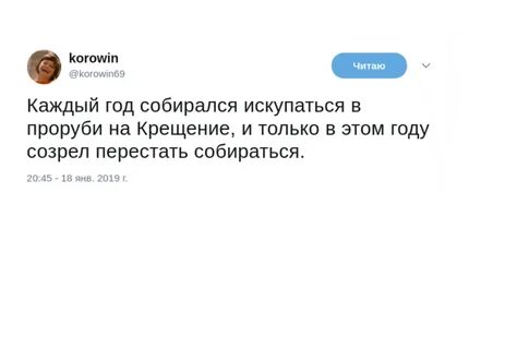 В следующем году я собираюсь