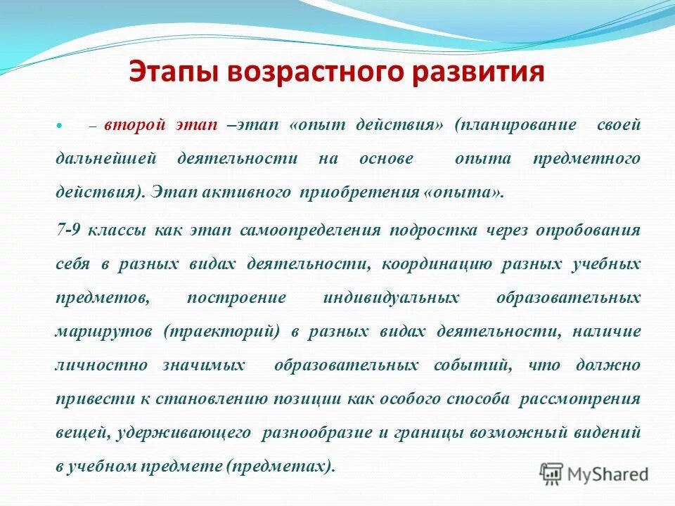 Миссия организации. Видение учебный. Принцип проверяемости нир. Миссия культурного учреждения. Миссия видение и ценности организации.