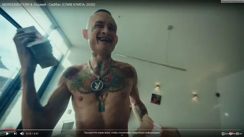 Репер vacío в носке видео