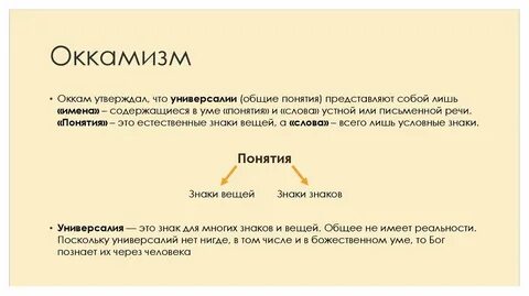 Лишь имя
