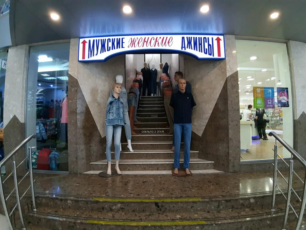 магазины одежды на улице воровского сочи. глория джинс ангарск. Gloria jeans сочи. глория джинс смоленск макси. 5 карманов краснодар адреса.