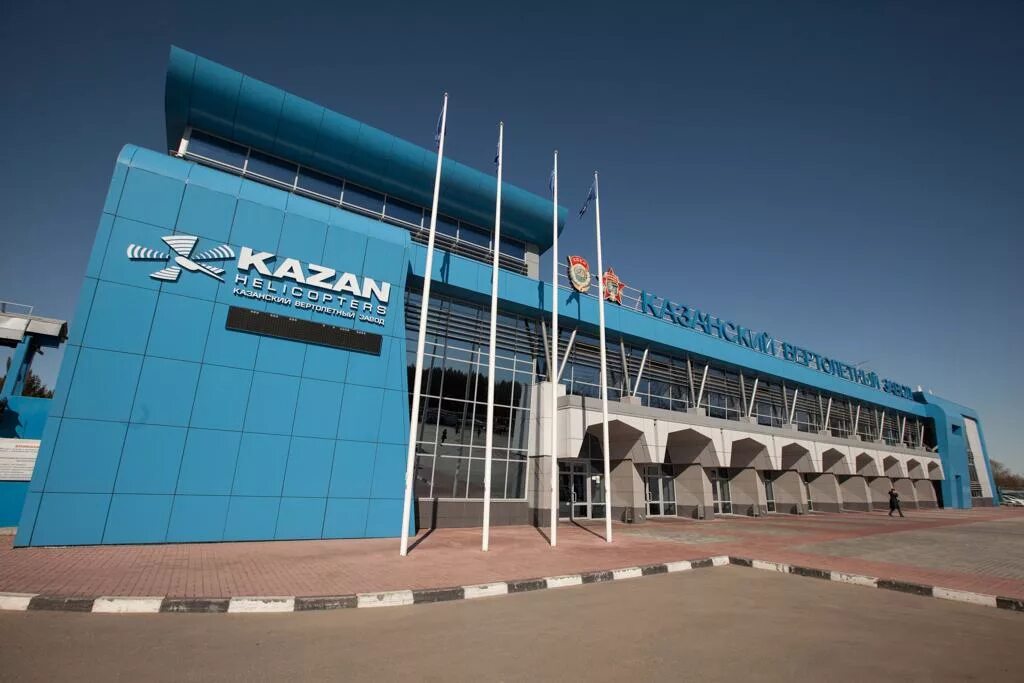 Беломорская 101 казаньоргсинтез. Казанские оао. Казанские оао. Завод синтетического каучука казань руководство. Казанский завод электроприбор.