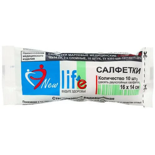Лайф 16. Навтекс. Салфетки стерильные нью лайф. Салфетки марлевые 16*14 навтекс. Твоя школа.