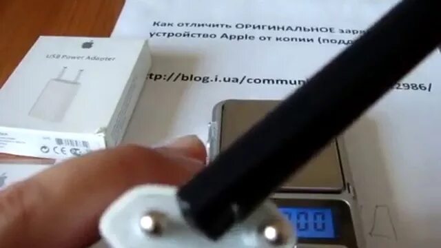 Как проверить зарядку на оригинальность