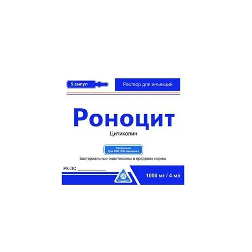 Роноцит 500мг. Роноцит 500мг 20таб. Цитиколин Роноцит. Роноцит 500мг/4мл 5амп. Роноцит инструкция по применению