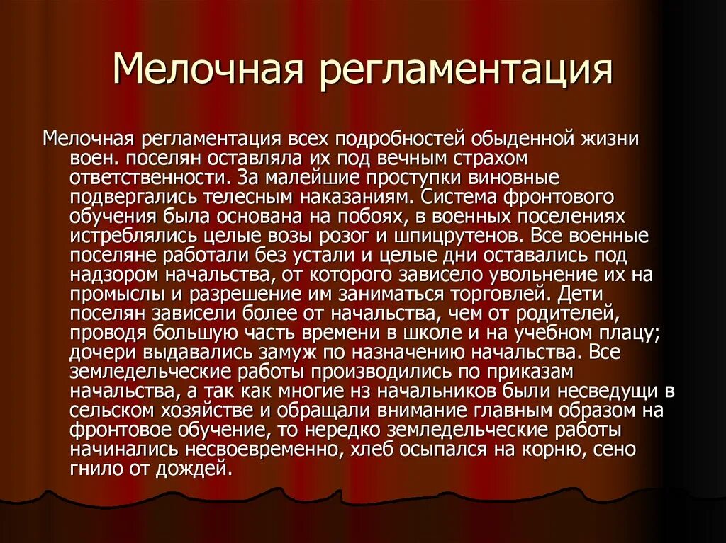 Своей задачей и не могут