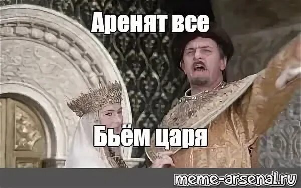 Чем отличается король от царя. Чем отличается король от царя