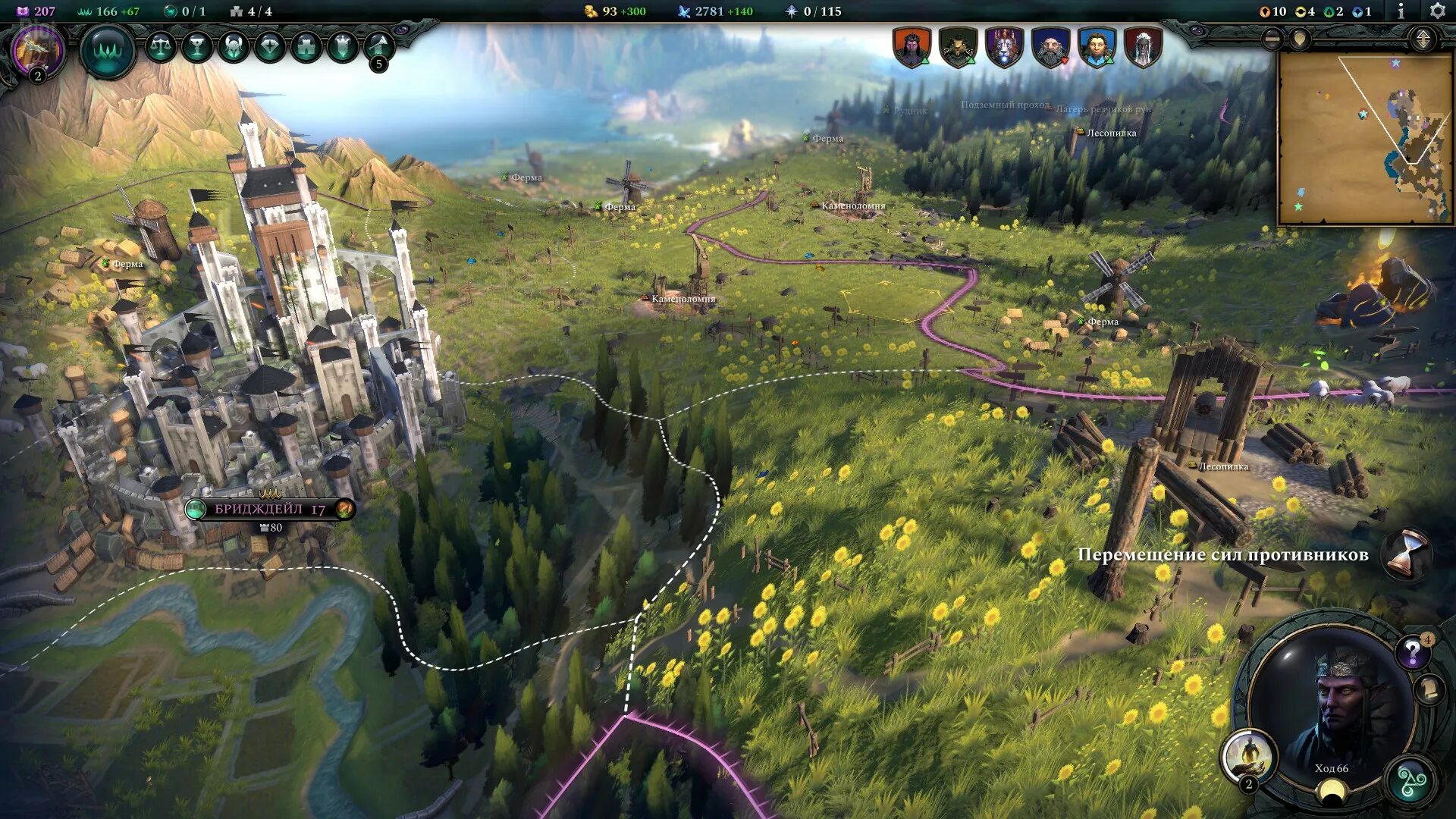 World of wonders игра. Age of wonders 4 расы. Age of wonders 5. Age of wonders 4 кросплатформ. Age of wonders 4 форпост.