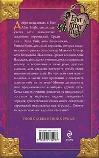 Книга high