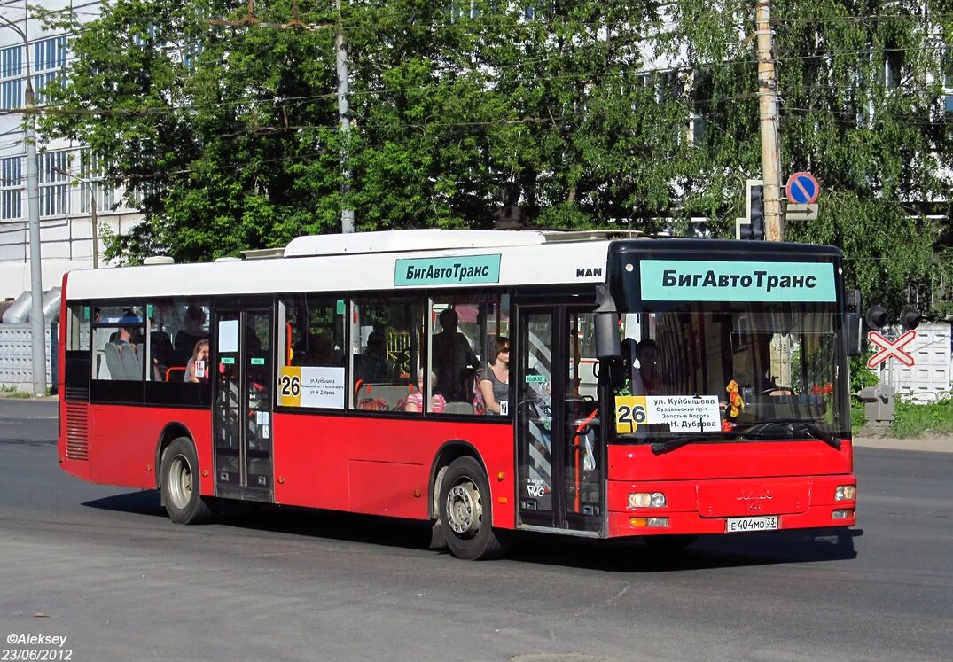 Мо 404. Man a21 nl313. е404мо33. автобус ман а21 nl263 стороны. бигавтотранс.