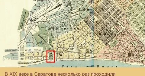 Карта саратова 50 годов
