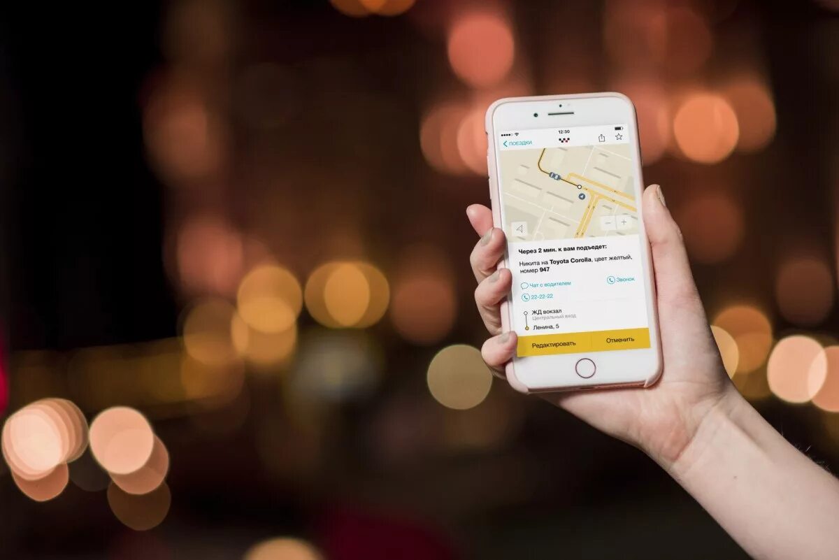 Почему телефон. Телефон в руке. App store меню. Вотки айфон 13 расположение приложение. Хочу через приложение.