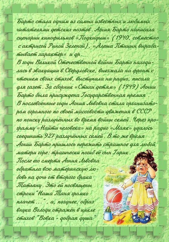 Папка передвижка творчество. Консультация для родителей творческие способности ребенка. Папка передвижка творчество. Советы для родителей по рисованию. Папка передвижка творчество.