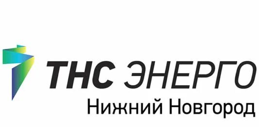 Тнс энерго аварийный телефон. ТНС Энерго Нижний Новгород лого. ТНС-Энерго Ростов-на-Дону лого. ТНС-Энерго Великий Новгород. ТНС Энерго Кубань логотип.