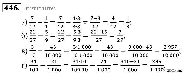 Математика 5 класс номер 446. Обыкновенные дроби задания Мордкович. Задание 446 математика. Задачи на сложение дробей 5 класс. Математика 5 класс виленкин номер 446