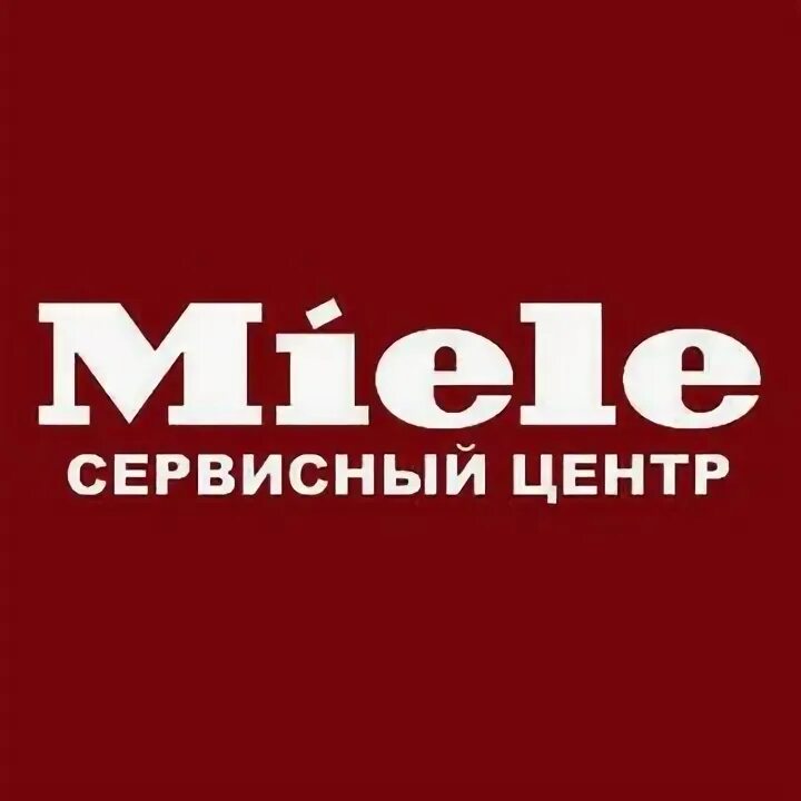 Ремонт бытовой техники миле. Сервисный центр Miele. Сервис центр Miele. Miele логотип.