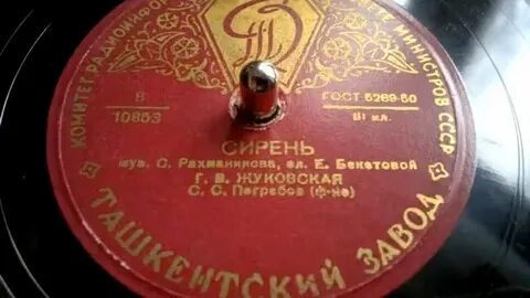 Спой нам маша старинный романс