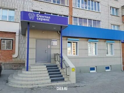 Индекс чебоксары гагарина