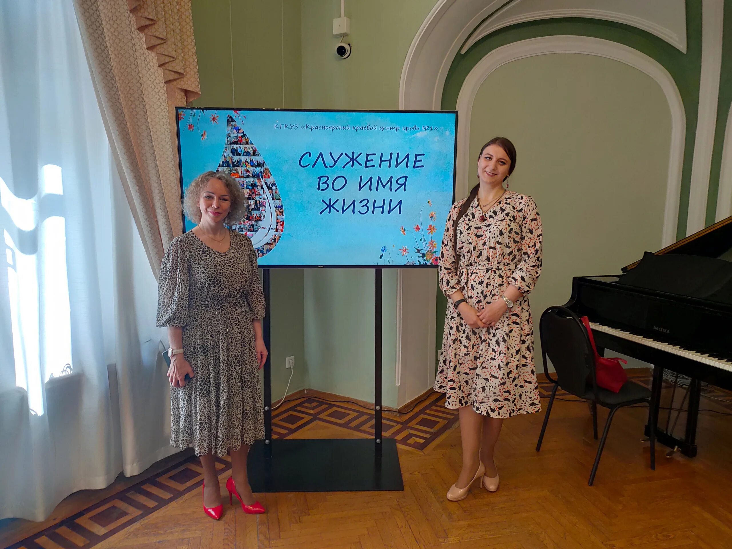 Служение рф премия 2025 победившие проекты Церемония награждения почетных доноров России "Служение во имя жизни" Краснояр