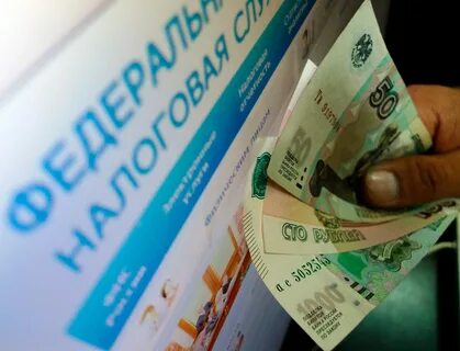 Плата налогов это