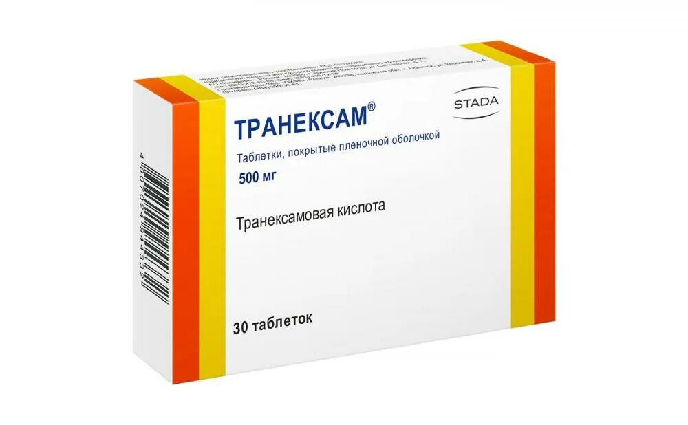 Транексам в таблетках 500 мг