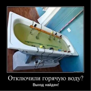 Прикол убери
