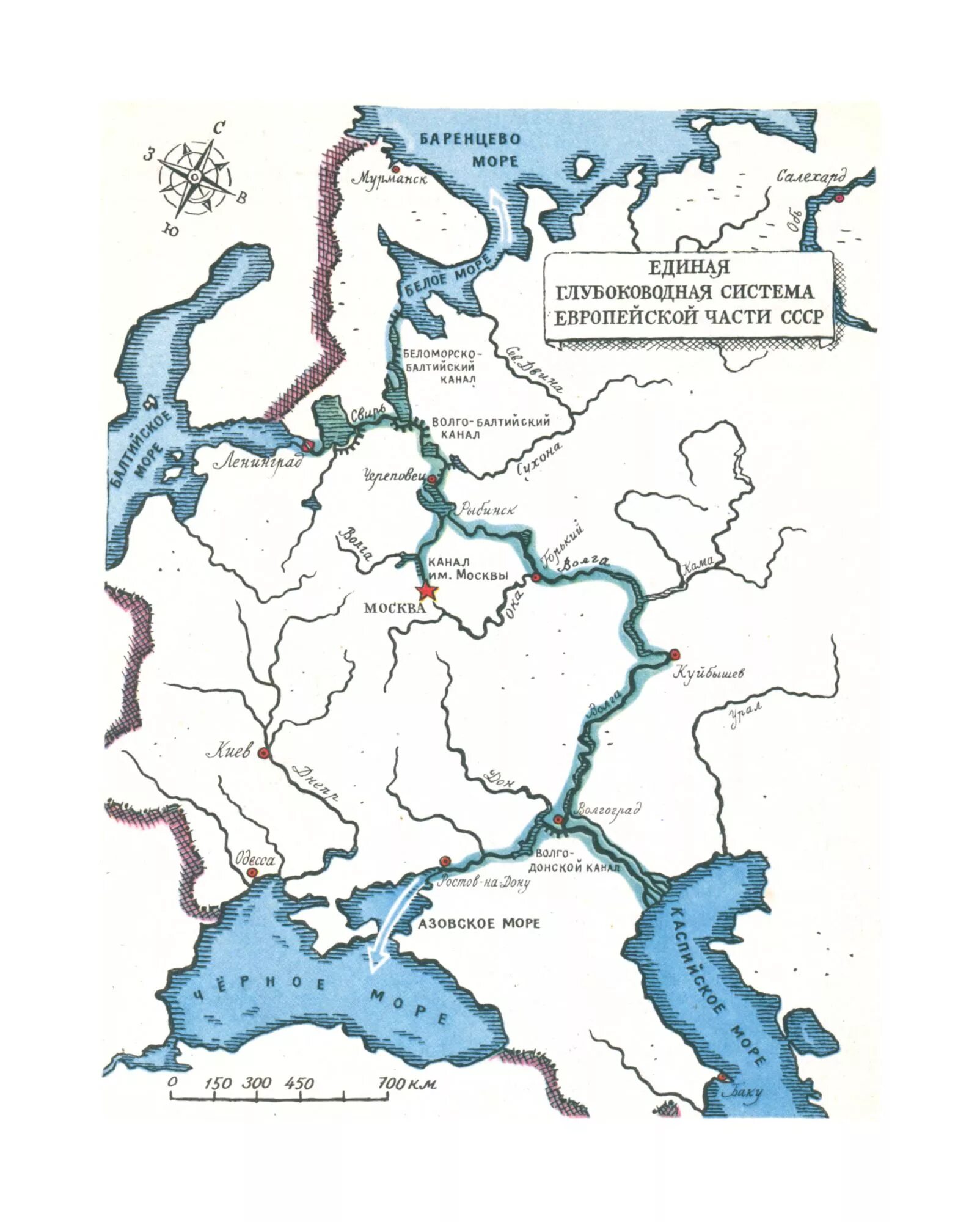 Единая глубоководная система европейской части России. Единая глубоководная система европейской части России карта. Москва порт 5 морей. Карта водных путей европейской части России.