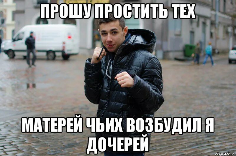 Не бросай меня любимый. Ноты делаешь это без уважения. Проси прощения. Открытки с извинениями любимому. Котик из шрека.