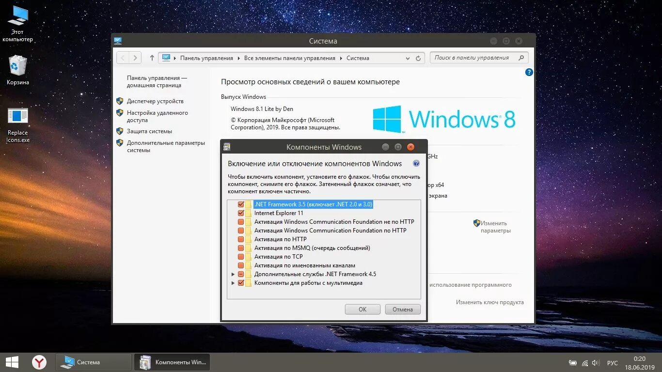 Window lite. Виндовс 8.1. windows 8.1 последняя версия. windows 8.1 pro. windows 8.1 пк.