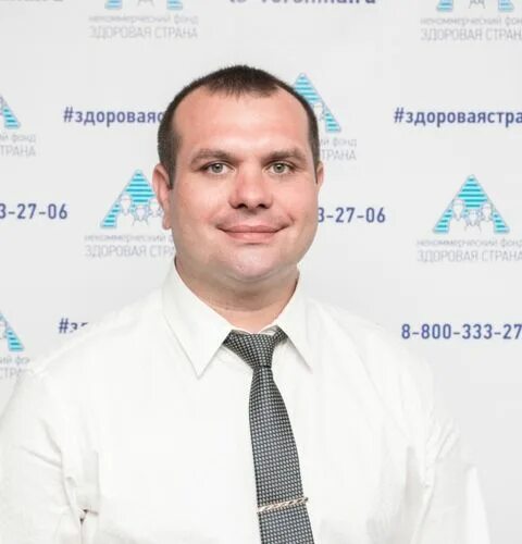 Руководитель рсц. Руководитель рсц