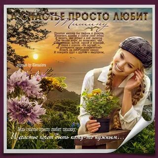 Каждым годом наша жизнь становится