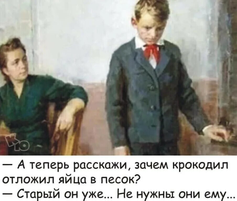 Почему ты не сказала что