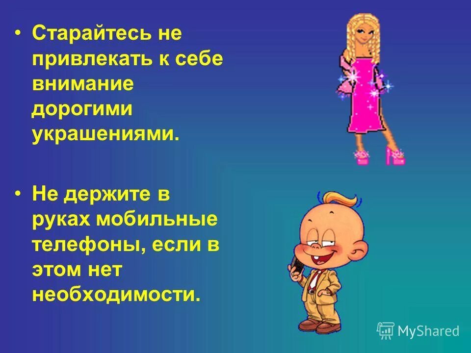 Внутренняя и внешняя политика наполеона бонапарта. Знаки препинания в предложении с двоеточием. Смешные советы психолога. Причины кавказской войны. Ключевые метрики продукта.
