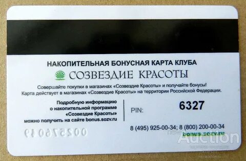Со скольки дают карту