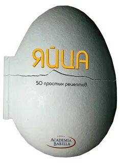 Проста 50
