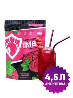 Малина 15