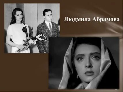 Жена высоцкого