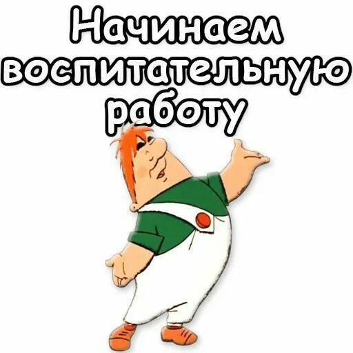 А что продолжать то