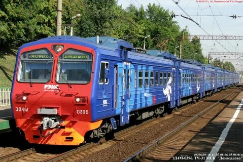 Пригородные поезда екатеринбург