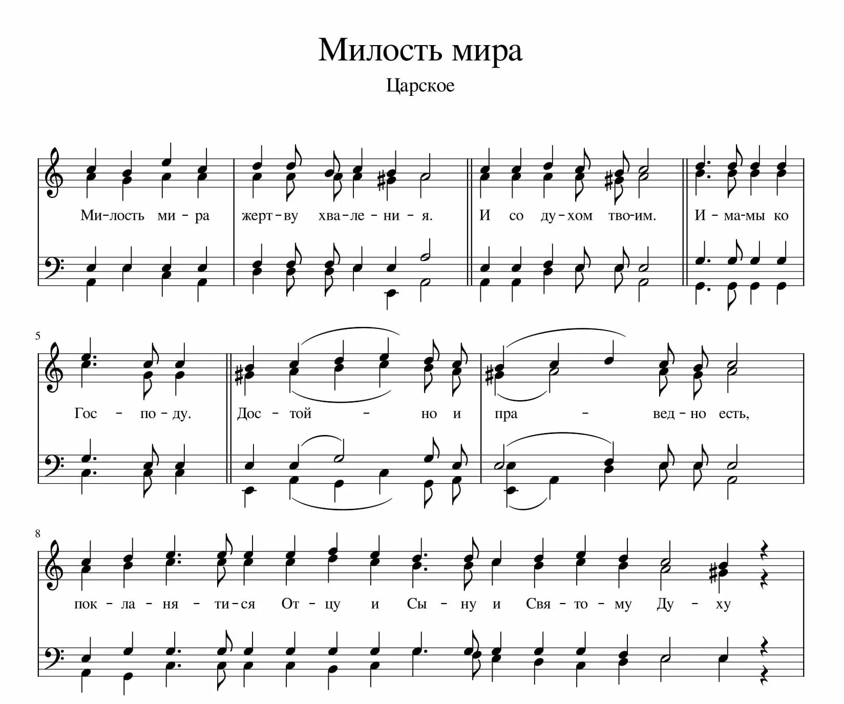 Милость киевский. Милость киевский. Милость киевский. Милость киевский. Милость киевский.